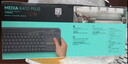 羅技（Logitech）K400Plus無線鍵盤觸控 安卓智能電視電腦筆記本辦公鍵盤 觸摸面板多媒體無線鍵盤緊湊型即插即用 K400Plus無線觸控鍵盤 曬單實拍圖