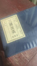 【現(xiàn)貨】三國演義 第15批 擒孟達(dá) 智取陳倉 水淹七軍 轅門射戟 等13冊(cè) 32開宣紙 黑龍江美術(shù)出版社 曬單實(shí)拍圖