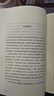老舍經(jīng)典散文集 中國文學(xué)大師經(jīng)典文庫課外閱讀書籍故事書必讀名著 曬單實拍圖