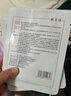 敷爾佳【成毅同款】煙酰胺美白淡斑修護(hù)面膜 提亮膚色滋養(yǎng)肌膚 四盒(26g*20片) 曬單實拍圖