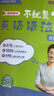 【預(yù)備新學(xué)期】學(xué)丞2026版新初中中考英語詞匯劉曉艷你還在背單詞嗎就這樣解題不就是語法隨堂趣講課大雁必背2000詞劉曉燕一二三年級 曉艷推薦組合【單詞+語法+解題】-3本 曬單實(shí)拍圖