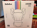 bebebus腰凳嬰兒背帶前抱式抱娃神器減震四季通用兒童背嬰帶輕享家香檳金 曬單實(shí)拍圖