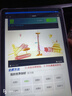 HUWYI平板電腦padPro2025新款ipad 4K超清大屏全面屏144Hz全網(wǎng)通5G高刷網(wǎng)課學習游戲娛樂辦公 卷云灰 16pro16G運行+1TB內(nèi)存+豪華禮品14英 曬單實拍圖