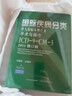 正版5本 ICD-10 疾病和有關(guān)健康問(wèn)題的國(guó)際統(tǒng)計(jì)編碼分類(lèi)123卷+國(guó)際疾病分類(lèi)icd9+病案信息學(xué) 第3版 衛(wèi)生信息管理 人民衛(wèi)生出版社 曬單實(shí)拍圖