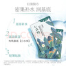 百雀羚面膜 小森羚沁瑩保濕煥顏面膜補水保濕細膩潤滑清爽面貼膜護膚品 小森羚沁瑩保濕煥顏面膜5片 曬單實(shí)拍圖