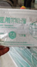 初醫(yī)生成人醫(yī)用外科口罩一次性防護(hù)防塵獨(dú)立包裝滅菌加寬耳帶 【藍(lán)色】醫(yī)用外科【100片獨(dú)立裝】 曬單實(shí)拍圖