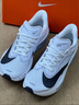 耐克（NIKE）男鞋 2025夏季新款運動(dòng)跑鞋ZOOM FLY 6戶(hù)外訓練鞋緩震透氣跑步鞋 FN8454-104 42 曬單實(shí)拍圖