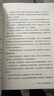 精神健康講記 李辛中醫(yī)三部曲 一個中醫(yī)眼中的心身調適與精神發(fā)展 正版繼李辛醫(yī)師《兒童健康講記》后“健康”主題系列的代表作 曬單實拍圖