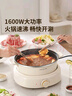 九陽（Joyoung）家用5L大容量電火鍋電蒸鍋上蒸下煮分體式火鍋專用鍋多功能電煮鍋HG50-G525S帶蒸屜 曬單實拍圖