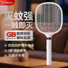 雅格(YAGE)電蚊拍滅蚊拍家用充電式滅蚊蟲蚊子拍滅蚊器大網(wǎng)面蒼蠅拍 曬單實拍圖