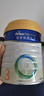 美素佳兒（Friso）皇家美素佳兒（Friso Prestige）幼兒配方奶粉12-36月齡幼兒 3段800g*1罐（新國標(biāo)） 曬單實(shí)拍圖