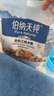 伯納天純鴨肉梨凍干三拼狗糧2kg/4斤 曬單實拍圖