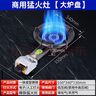 煤氣灶單灶帶熄保商用爆炒猛火爐節能液化氣臺式灶擺攤大火力爐具 加大爐盤(pán)-9KW 【無(wú)贈品】 罐裝液化氣+熄?！痉蠂鴺?C】 曬單實(shí)拍圖