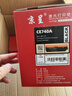京呈CE740A 307A硒鼓適用惠普LaserJet CP5225/CP5225dn/CP5225n/5220碳粉盒LBP9100Cdn/9500/9600C打印機(jī)墨盒 【8500頁】CE740A  曬單實(shí)拍圖