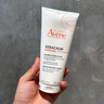 雅漾（Avene）三重保濕盈潤乳200ML 補(bǔ)水滋潤告別干癢 身體乳液面霜敏肌禮物 曬單實(shí)拍圖
