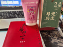 【當當 正版包郵】天幕紅塵 豆豆 熱播電視劇天道原著(zhù)暢銷(xiāo)遙遠的救世主作者豆豆三部曲之一 作家出版社 曬單實(shí)拍圖