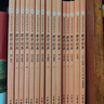 蒙學(xué)經(jīng)典（全本全注全譯大字本·全16冊） 曬單實拍圖