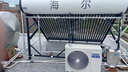 海爾（Haier）【國】太陽能熱水器家用太空能熱水器光電兩用空氣源熱泵熱水器雙動力一體式智能全自動N6 30根 230L |1P定頻熱泵|5-6人 曬單實拍圖