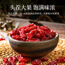 同仁堂（TRT）山茱萸生山萸肉去核無核干囊棗皮山芋肉泡水泡酒滋補(bǔ)養(yǎng)生茶 曬單實(shí)拍圖
