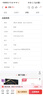 LangChain大模型應(yīng)用開發(fā)deepseek教程 曬單實(shí)拍圖