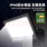 亞明照明led投光燈射燈室外防水工地廠房車間工程庭院燈戶外工程照明路燈 亞明300W白光-足瓦壓鑄鋁投光燈 曬單實(shí)拍圖