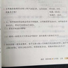 2025小學(xué)三年級(jí)上冊(cè)同步訓(xùn)練語(yǔ)文數(shù)學(xué)英語(yǔ)配套人教版 課本練習(xí)冊(cè)練習(xí)題一課一練專項(xiàng)訓(xùn)練黃岡隨堂練教材全解全套 【全套3冊(cè)】語(yǔ)文+數(shù)學(xué)+英語(yǔ)同步訓(xùn)練 上冊(cè) 曬單實(shí)拍圖