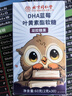 德曼尼 DAYMONY華為pura70手機(jī)殼pura70pro真皮磁吸翻蓋保護(hù)套pura系列p新款全包防摔智能pro+高檔商務(wù)外殼男女款 玄黑（真皮 磁吸）+膜 華為pura 70pro 曬單實拍圖