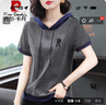 皮爾卡丹（pierre cardin）夏季薄款連帽短袖T恤女2025年夏裝新款寬松上衣休閑衛|衣 花灰色 3XL (適合145-165斤) 曬單實(shí)拍圖