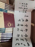 易中天中國史全套 中華史全24冊卷完結版大套裝從先秦到宋元明朝 曬單實(shí)拍圖