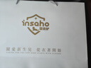 INSAHO嬰兒衣服全棉新生兒禮盒春夏四季寶寶套裝出生滿月見面禮母嬰用品 曬單實拍圖