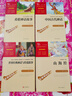全4冊 快樂(lè )讀書(shū)吧四年級上冊必讀課外閱讀書(shū) 中國古代神話(huà) 世界經(jīng)典神話(huà)與傳說(shuō)故事 山海經(jīng) 希臘神話(huà)故事 贈考點(diǎn)小冊子  三升四暑假閱讀書(shū)目萬(wàn)物復書(shū)四年級 曬單實(shí)拍圖