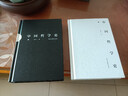 中國哲學(xué)史 馮友蘭著(zhù) 樊登傾情推薦！中國哲學(xué)史學(xué)科的奠基之作！附錄《中國哲學(xué)小史》 旅途書(shū)單 春運書(shū)單  送禮好物 曬單實(shí)拍圖