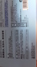 貝覽得（beautyblend）濕敷棉可拉伸敷臉專用輕薄透氣省水化妝棉 棉質(zhì)免開口240枚/盒 曬單實拍圖