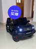 福兒寶奔馳授權(quán)大G兒童電動車玩具車可坐人四輪帶遙控越野小孩寶寶送禮 四驅(qū)黑+減震器+后備箱+皮座 曬單實(shí)拍圖