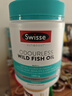 Swisse斯維詩 無腥味野生魚油軟膠囊1000mg omega-3 DHA+EPA 400粒/ 瓶 曬單實(shí)拍圖
