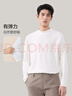 紅豆長(cháng)袖T恤男【97%棉雙面磨毛】純色基礎純色半高領(lǐng)打底衫男保暖 層云白W1 L （175/92A） 曬單實(shí)拍圖