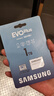 三星（SAMSUNG）1TB TF(MicroSD)存儲(chǔ)卡 EVO白卡 U3A2V30 平板游戲機(jī)內(nèi)存卡 支持4K視頻讀160MB/s 寫速120MB/s 曬單實(shí)拍圖
