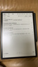 科大訊飛【重磅新品】智能辦公本X5 10.65英寸 墨水屏電紙書(shū) 電子書(shū)閱讀器 平板電腦 手寫(xiě)筆記本電紙書(shū) 曬單實(shí)拍圖