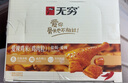 無窮 肉干肉脯即食香辣下酒小零食愛辣雞米300g/盒共30小包 曬單實拍圖