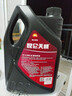 昆侖潤滑油 天威 柴機油 發(fā)動(dòng)機機油 貨車(chē)用品CF-4  20W-50 4L 曬單實(shí)拍圖
