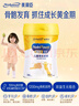 美贊臣學(xué)優(yōu)力 卓高 3歲+兒童成長奶粉700g【CBP 助力猛猛長】 曬單實拍圖