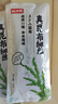 榮成海帶國(guó)家地理標(biāo)識(shí) 干海帶絲 昆布絲海產(chǎn)干貨涼拌菜海帶火鍋煲湯食材 10袋裝 40g/袋 曬單實(shí)拍圖