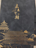 ujia 活頁本國潮鏤空筆記本本子高顏值故宮文創(chuàng)古風(fēng)皮面本文具商務(wù)會議記錄本企業(yè)可定制 藍色 曬單實拍圖