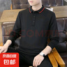 polo衫男商務(wù)休閑翻領(lǐng)長(cháng)袖t恤男2025春秋保羅打底上衣BYBL P5581 深寶藍 2XL （145-165斤） 曬單實(shí)拍圖