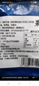 果勛超大號(hào)貓眼螺（無(wú)冰無(wú)沙）凈重3斤海螺熟凍大海螺螺絲13-14頭/斤 曬單實(shí)拍圖