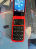 諾基亞 NOKIA 2660 Flip 4G 移動聯(lián)通電信 雙卡雙待  翻蓋手機 備用手機 老人老年手機 學(xué)生手機 紅色 曬單實拍圖