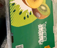 佳沛（zespri）新西蘭 陽(yáng)光金奇異果12粒禮盒特大果單果約122-146g 獼猴桃 水果 曬單實(shí)拍圖