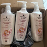 施華蔻（Schwarzkopf）新多效修護洗護套裝(洗600ml*2+潤600ml)(溫和修護氨基酸 洗發(fā)水) 曬單實(shí)拍圖