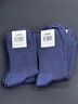 際華盛泰軍夏襪冬襪男軍訓襪子07襪子制訓練式運動(dòng)襪子防臭耐磨透氣中筒襪 10雙-藏藍-夏襪（S級防臭款） 24-26中號（40-44碼腳） 曬單實(shí)拍圖