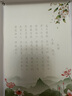 書行 簪花小楷女生練字帖成年人漂亮字體節(jié)日禮物小楷硬筆國風(fēng)納蘭性德 【禮盒裝】詩經(jīng)39篇   曬單實(shí)拍圖